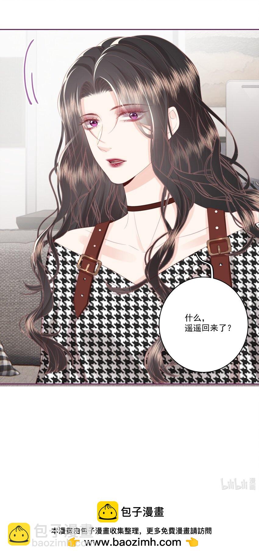 029 无迹可寻-第30话