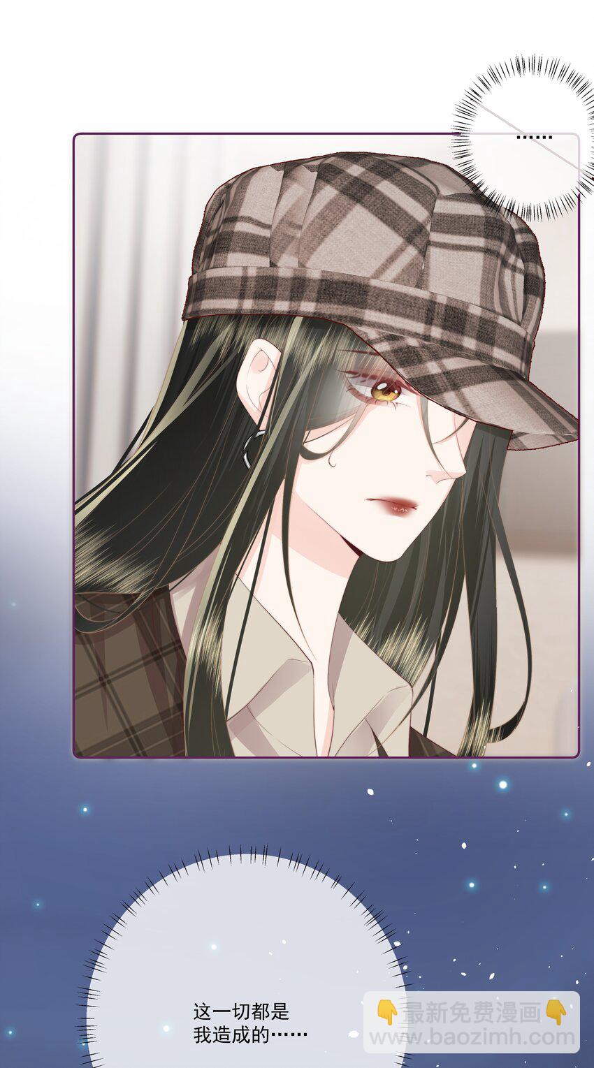 029 无迹可寻-第30话