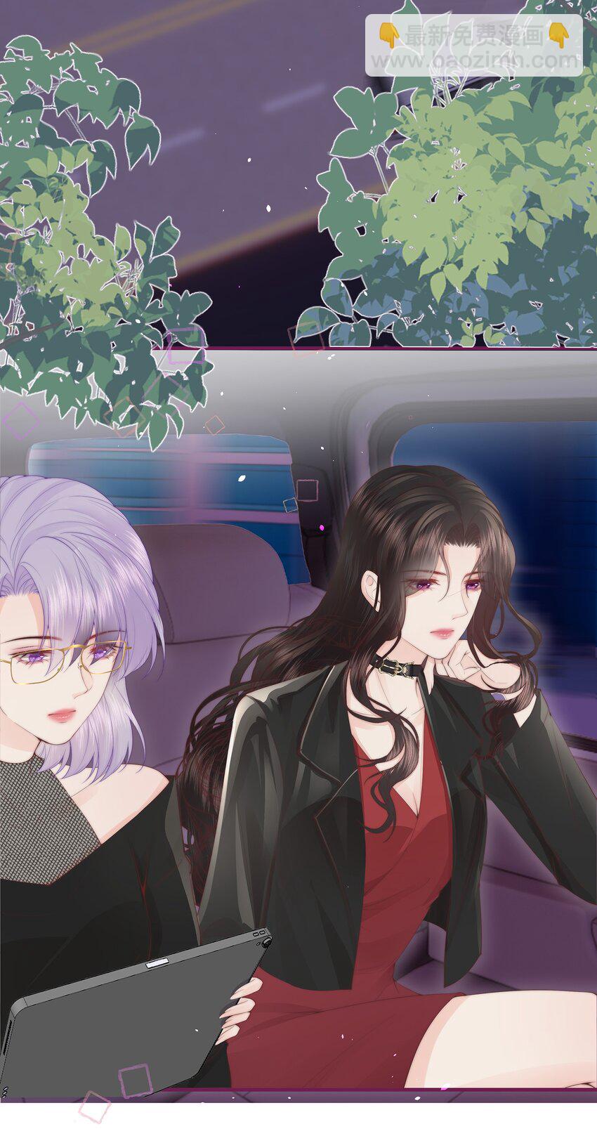 06 她应该不会问-第6话