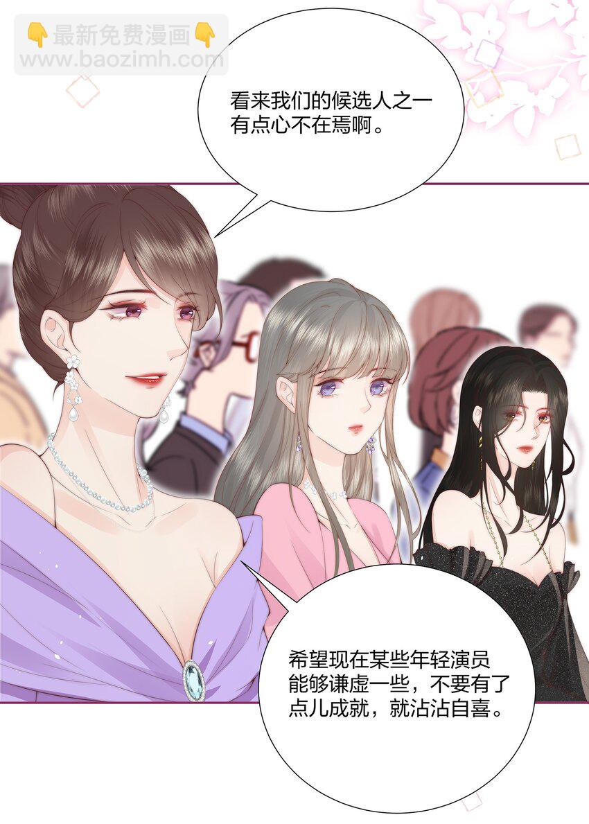 06 她应该不会问-第6话