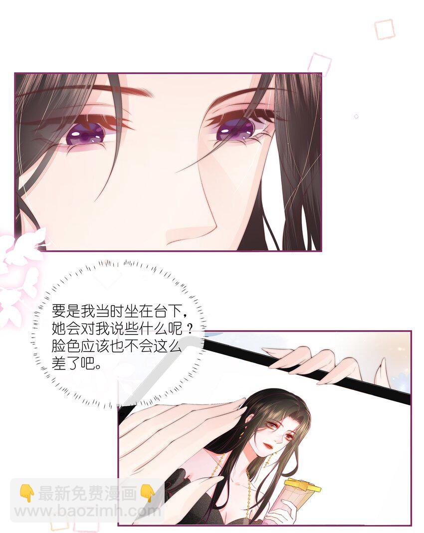 06 她应该不会问-第6话