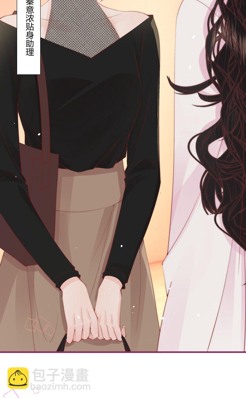 06 她应该不会问-第6话