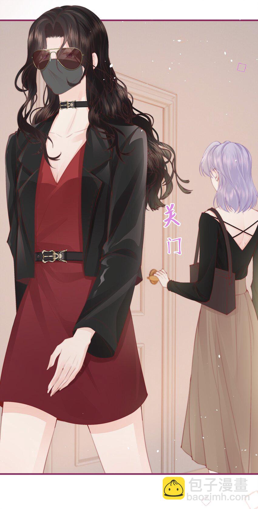 06 她应该不会问-第6话