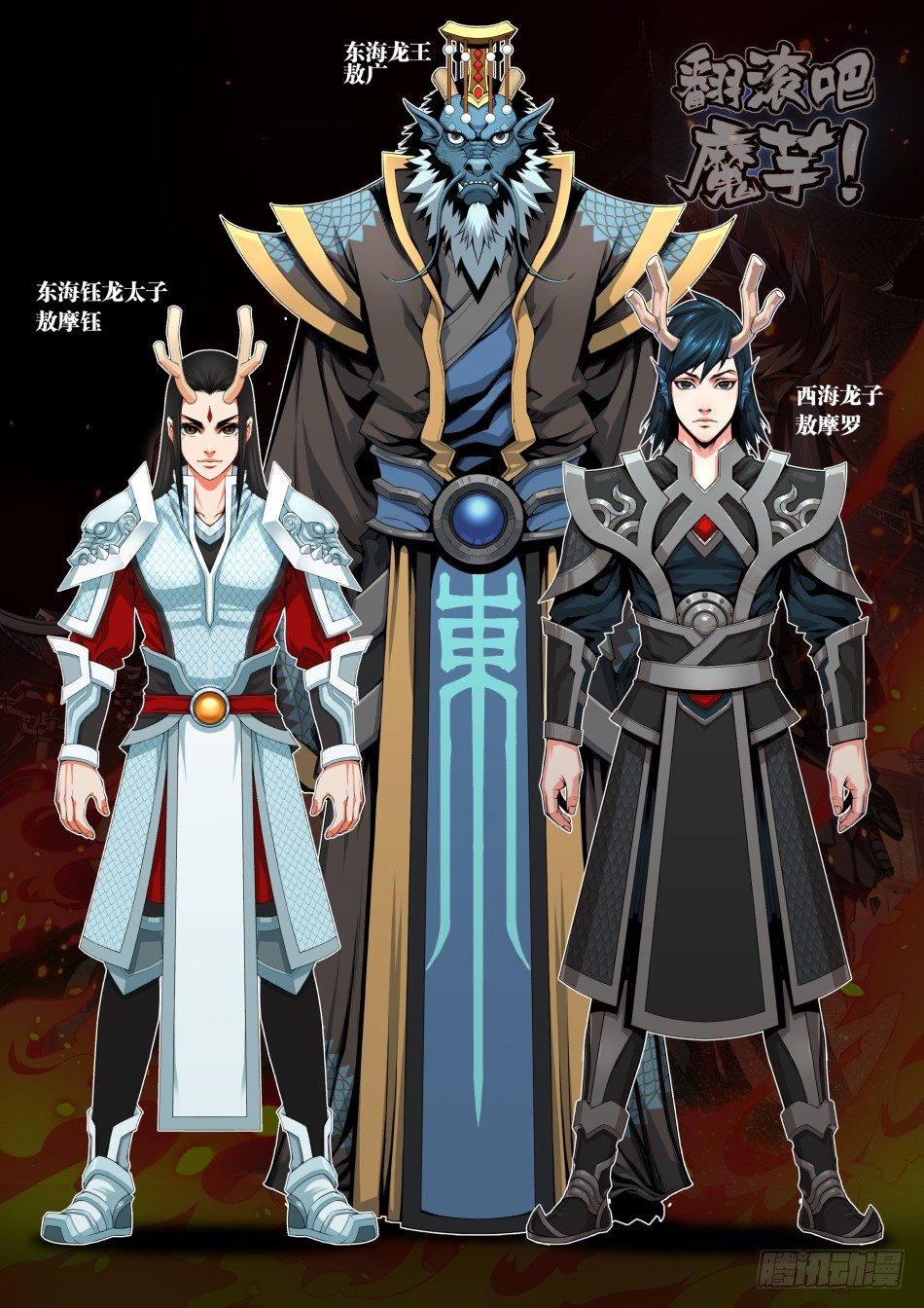 ★圣诞贺图+已出现人设-第14话