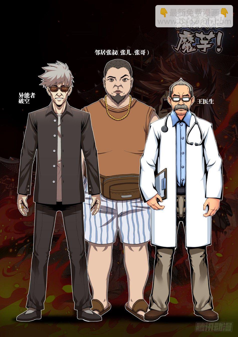 ★圣诞贺图+已出现人设-第14话