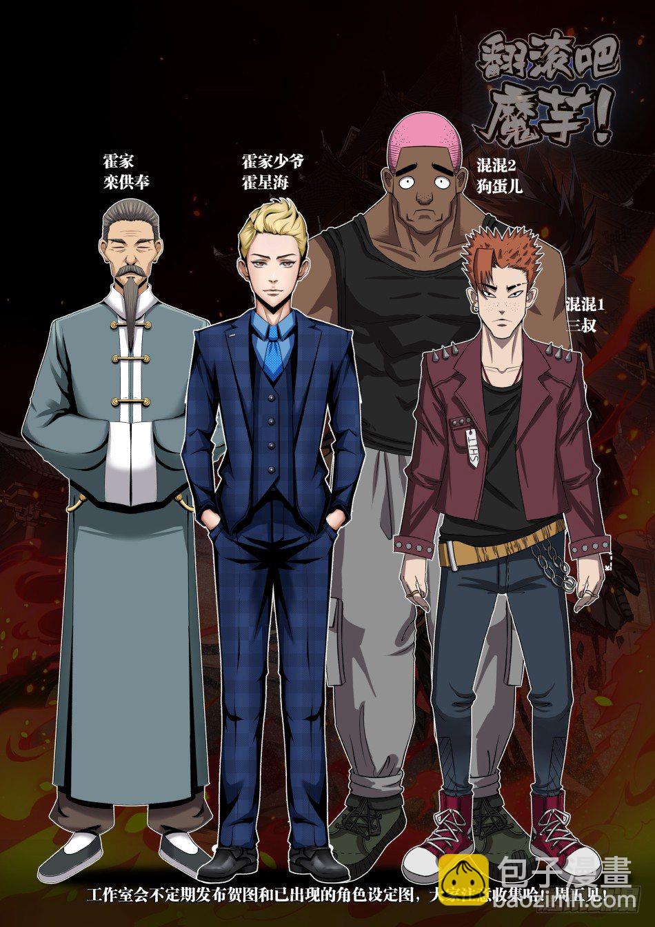 ★圣诞贺图+已出现人设-第14话