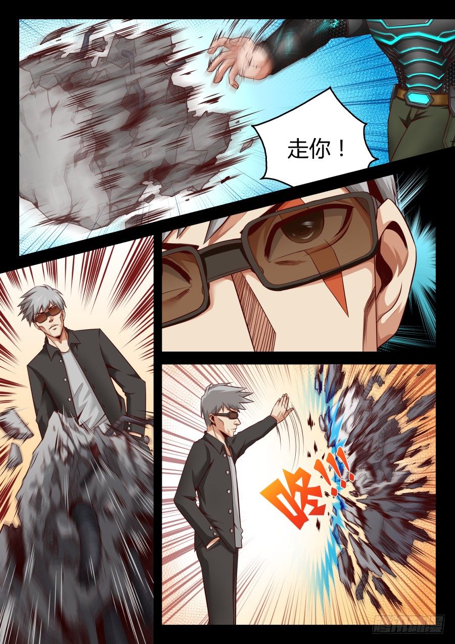 第14话：异能者的晋级方式(上)-第24话