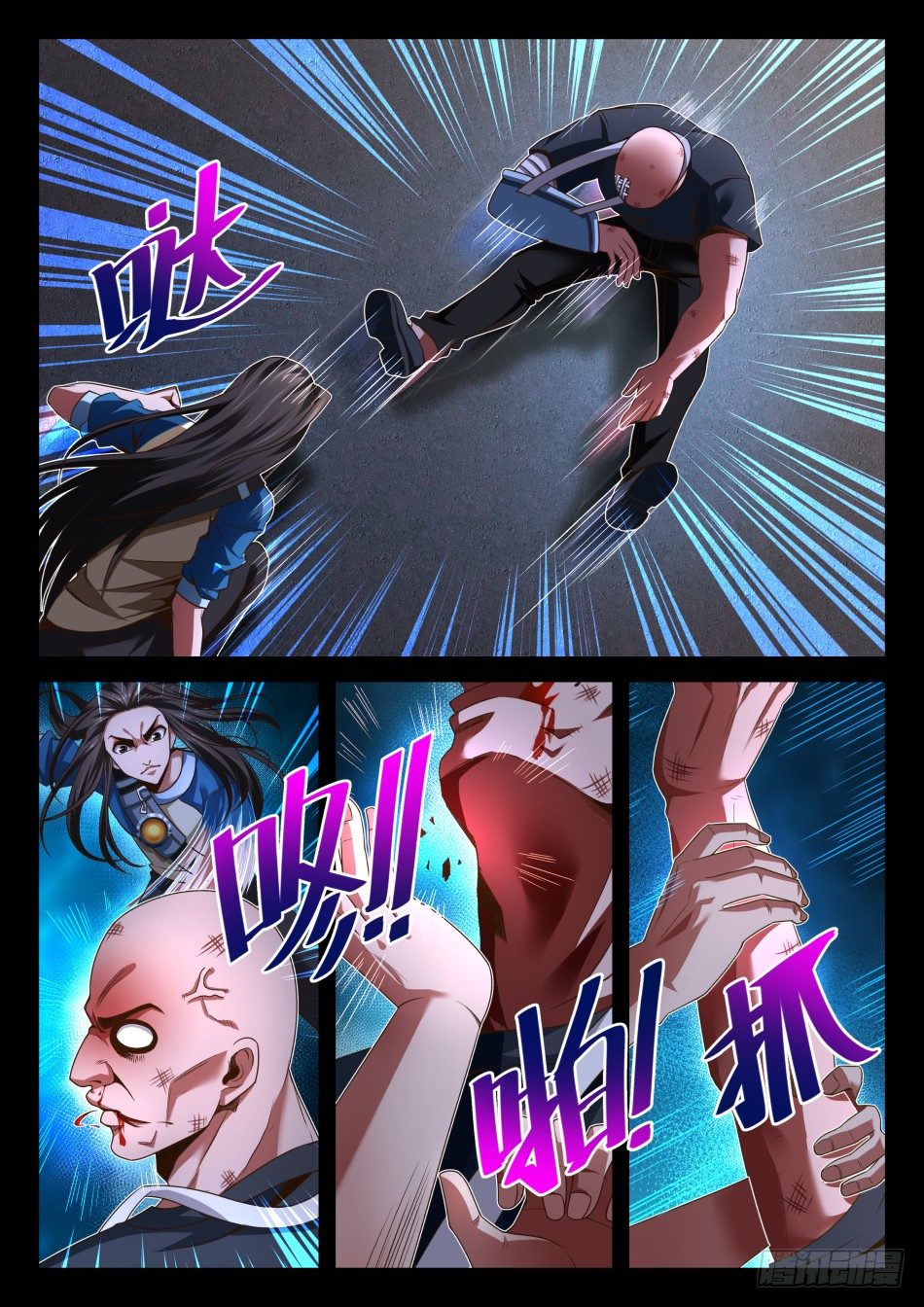 第25话:伪&middot;龟派气功(上)-第44话