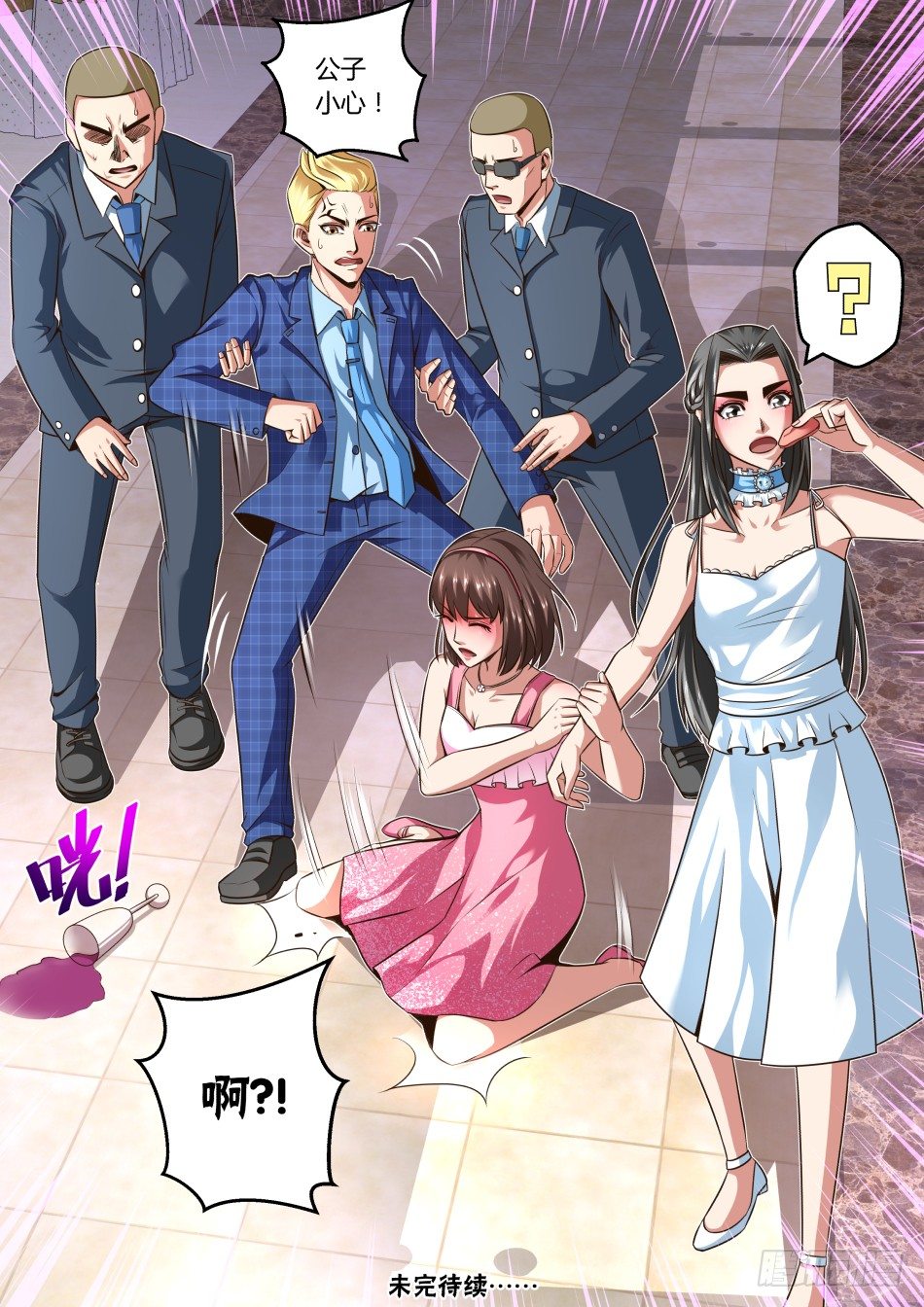 第28话:塑料姐妹花(上)-第50话