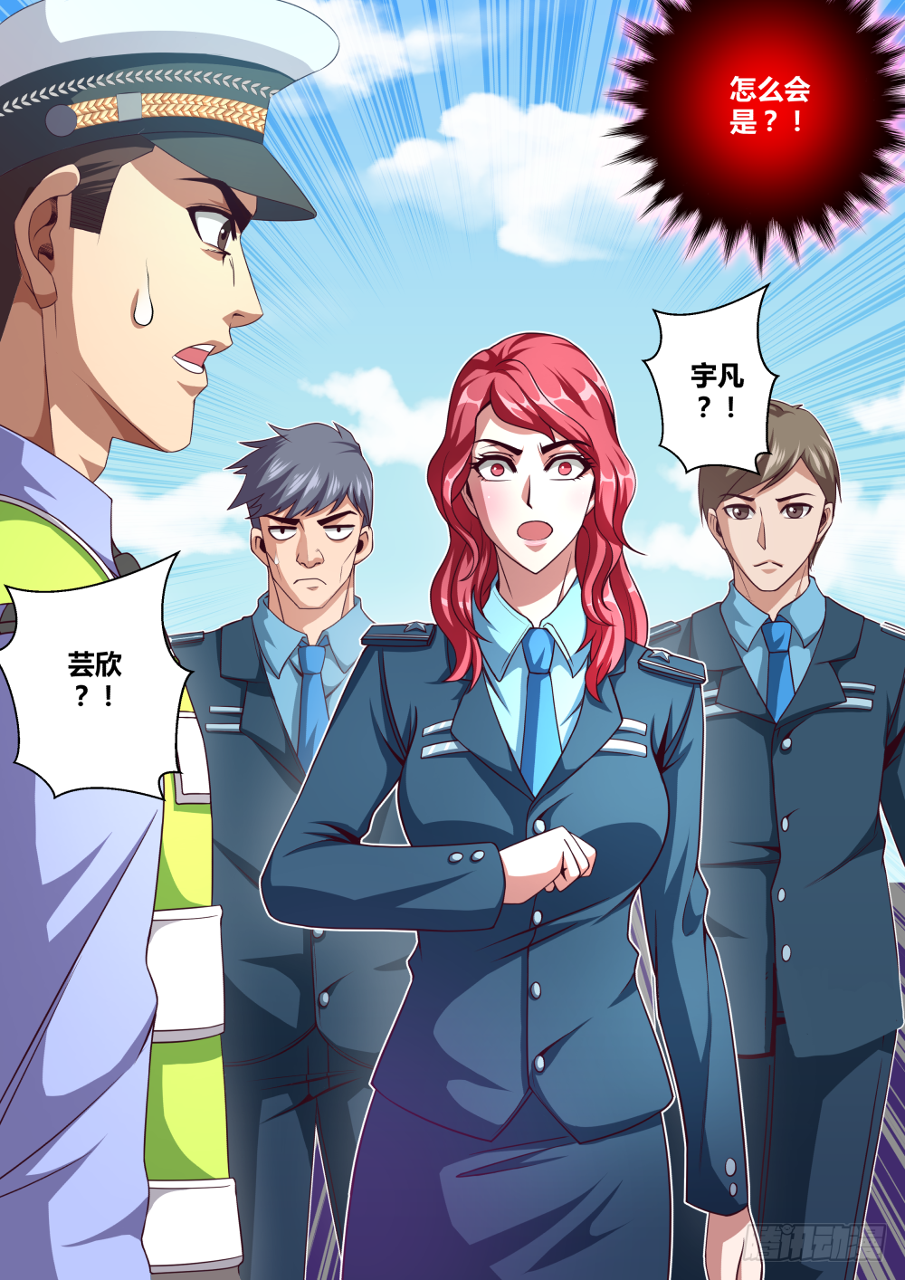 第38话:呵~为我好?(上)-第70话