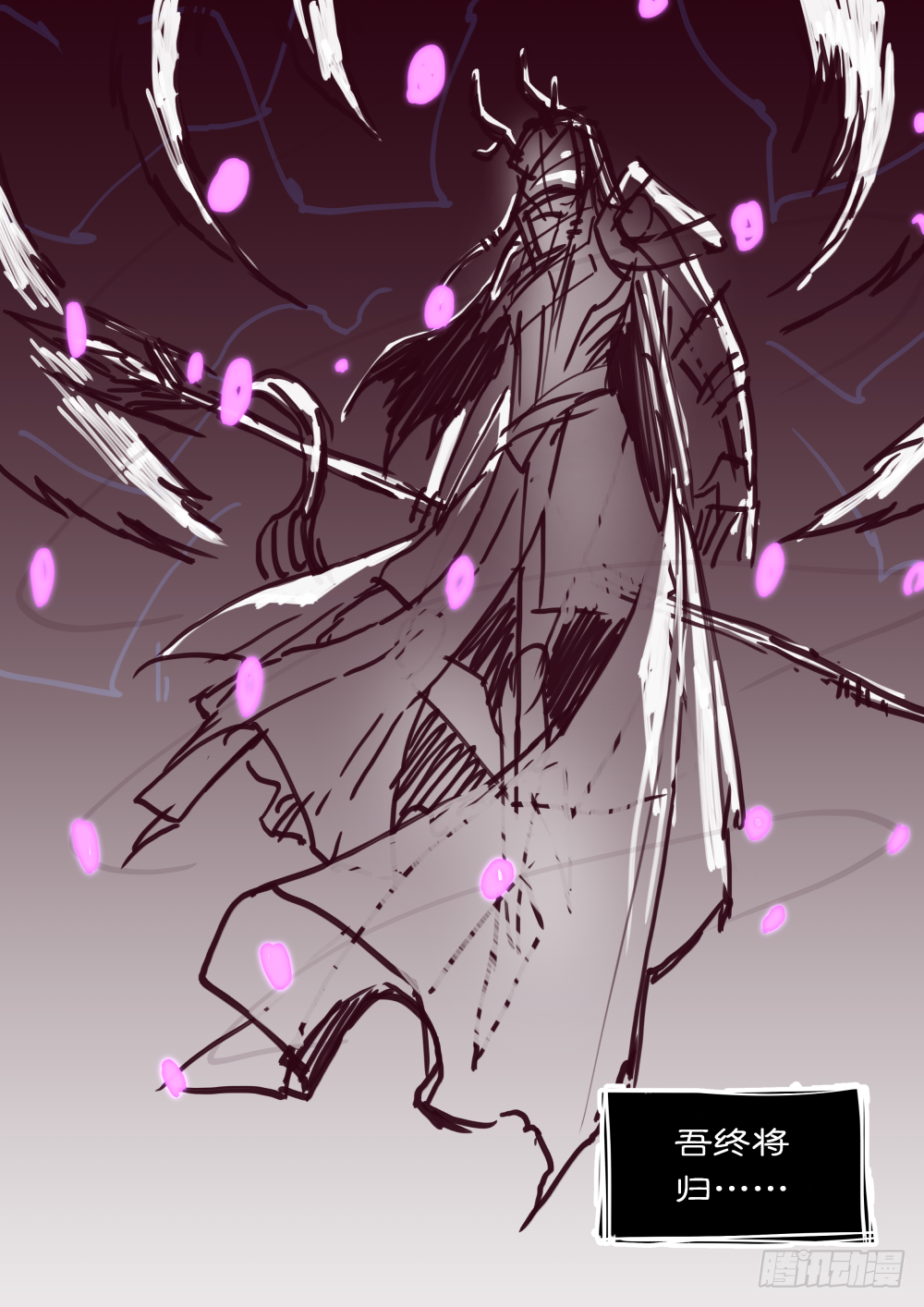 第40话:终有一天，吾会归来！-第74话