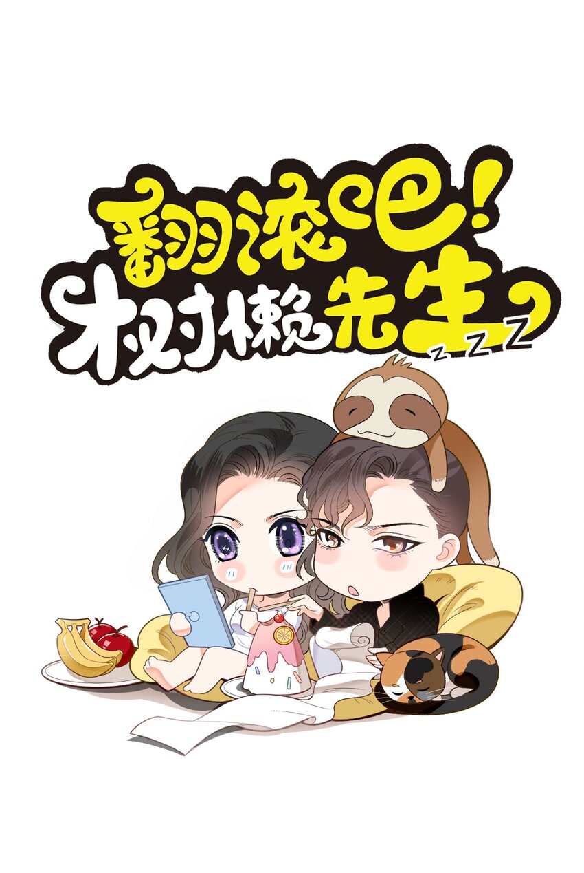 第11话 妈妈的房子(1/2)-第12话