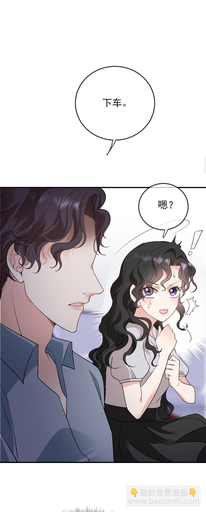 第11话 妈妈的房子(1/2)-第12话