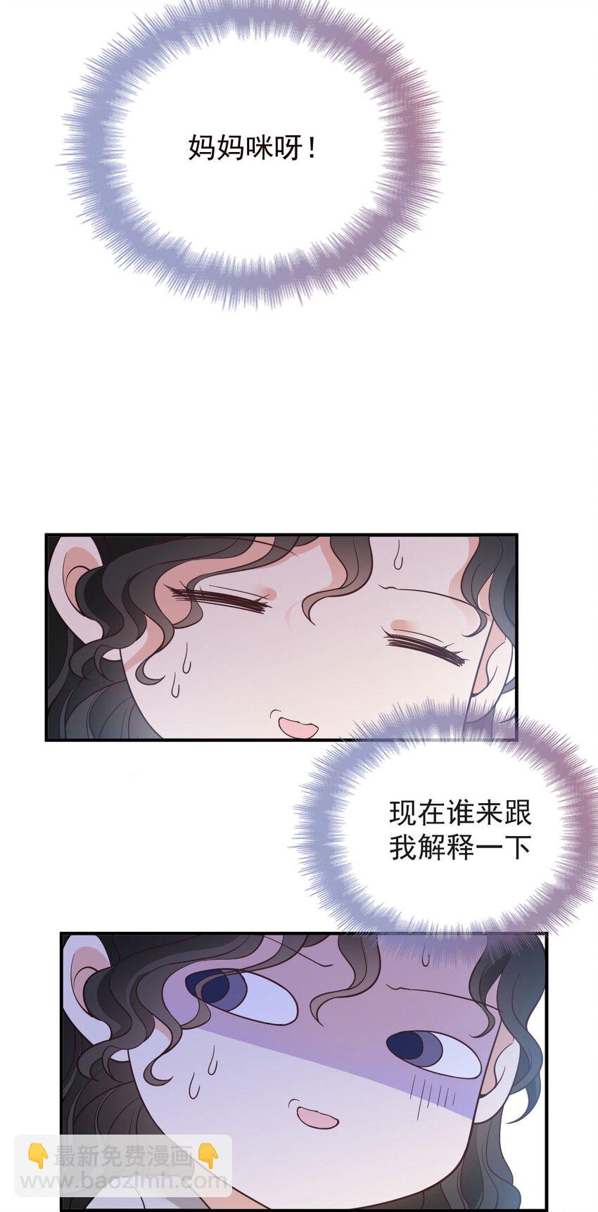 第11话 妈妈的房子(1/2)-第12话