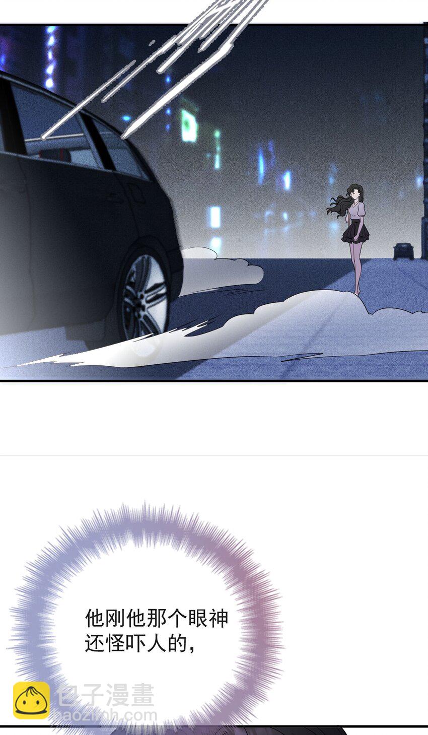 第11话 妈妈的房子(1/2)-第12话