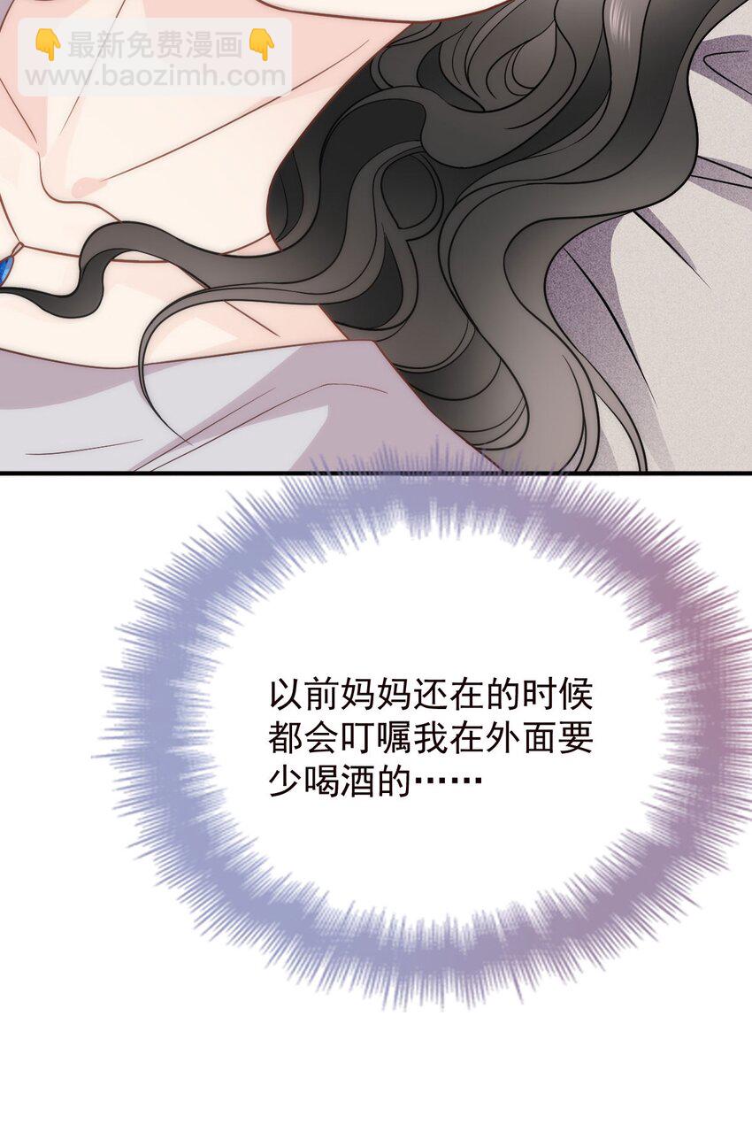 第11话 妈妈的房子(1/2)-第12话