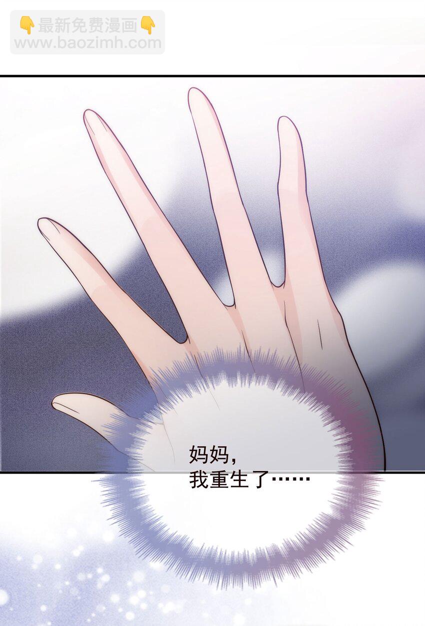 第11话 妈妈的房子(1/2)-第12话