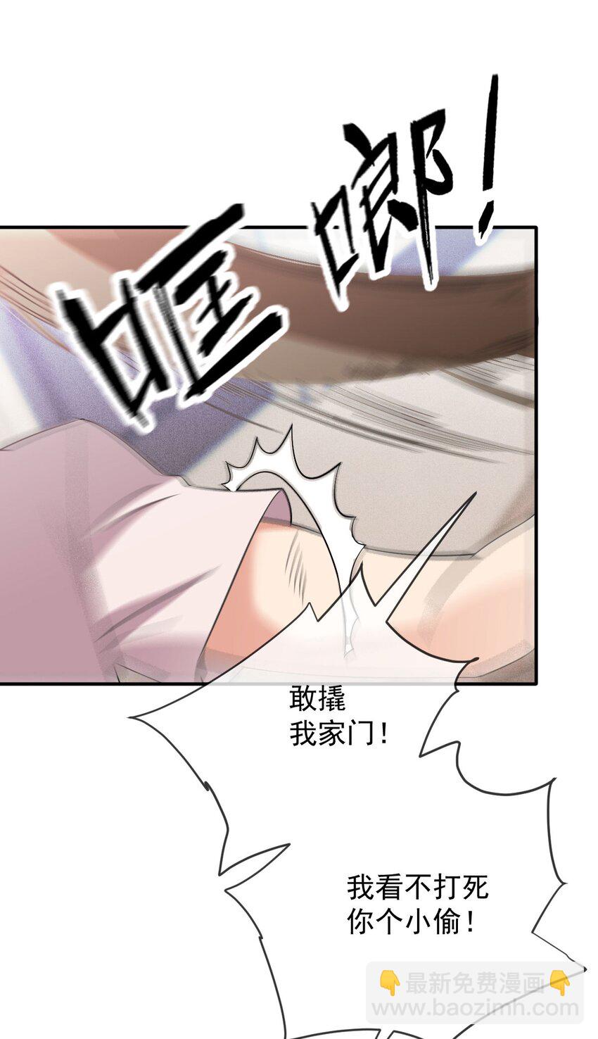 第11话 妈妈的房子(1/2)-第12话