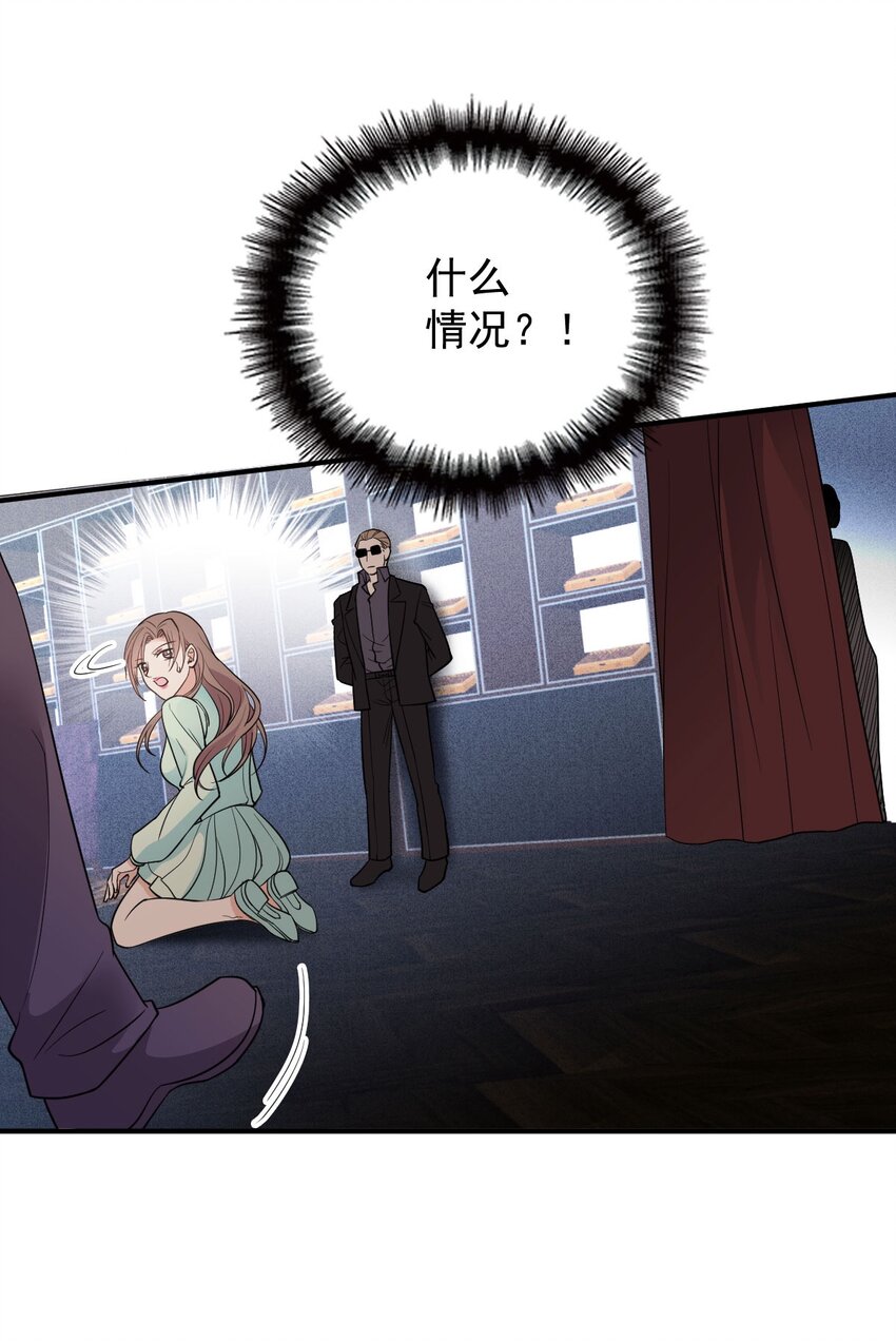 第13话 互揭老底-第14话