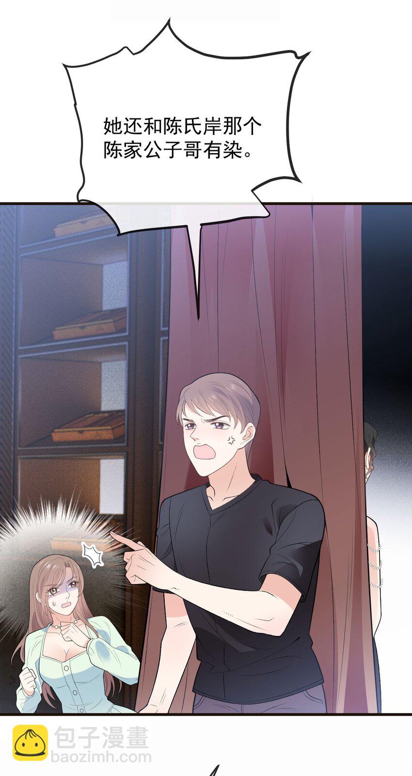 第13话 互揭老底-第14话