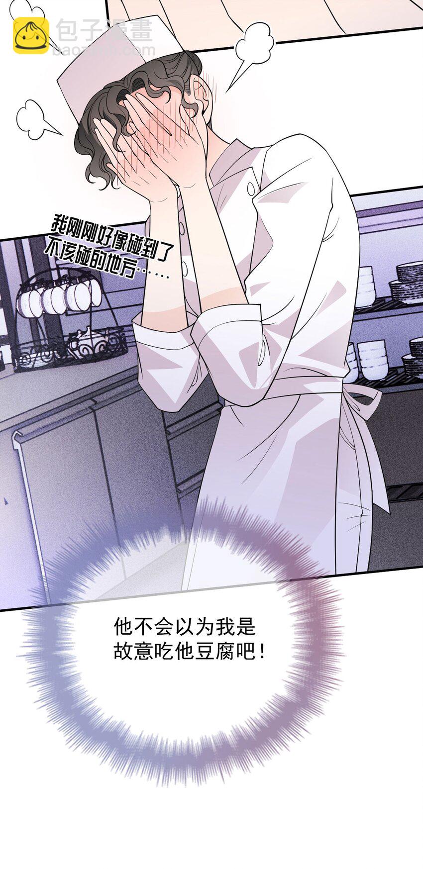 第15话 卖身合同-第16话