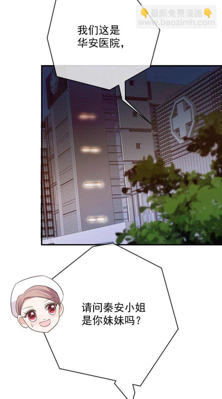 第15话 卖身合同-第16话