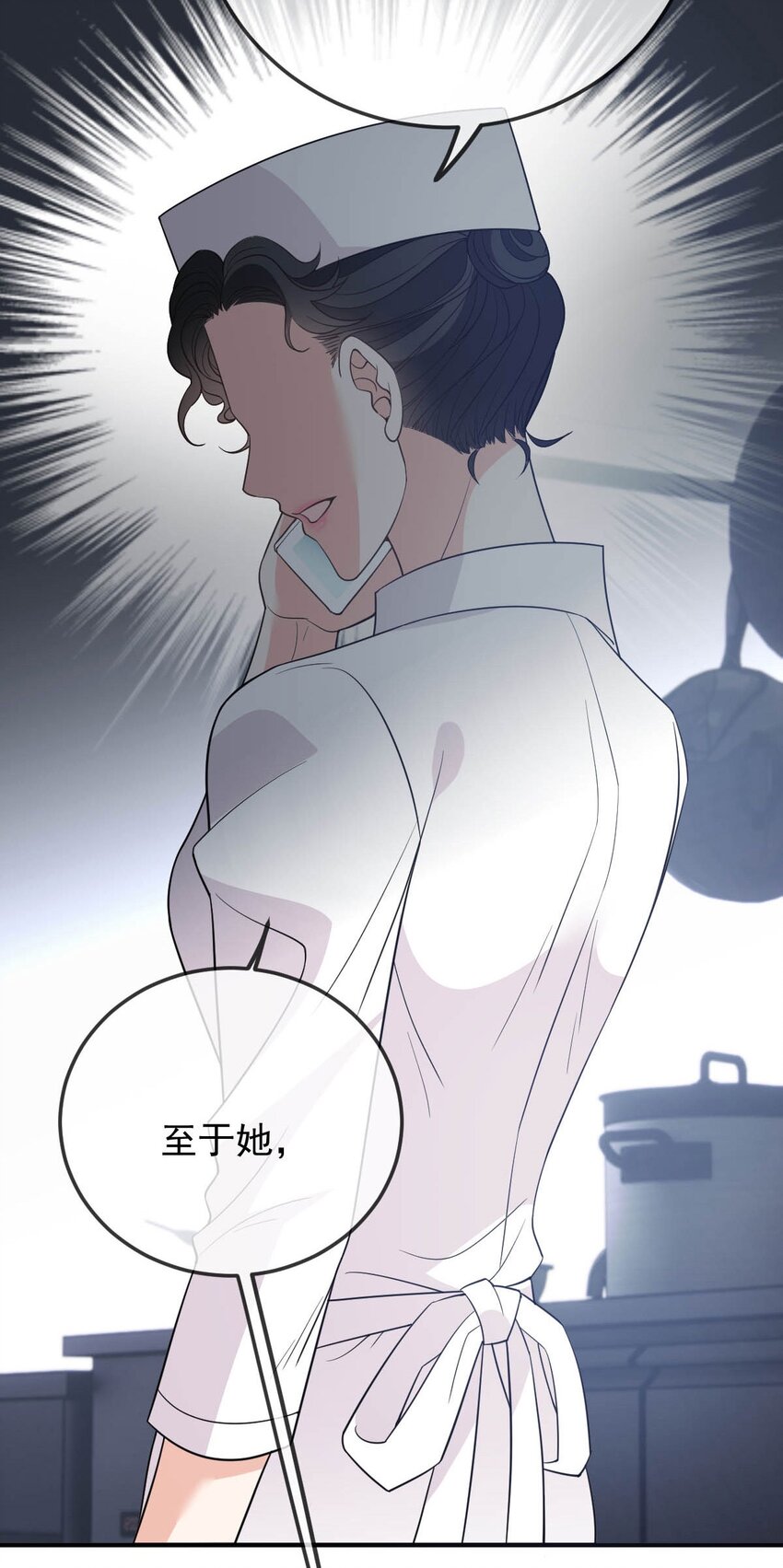 第15话 卖身合同-第16话