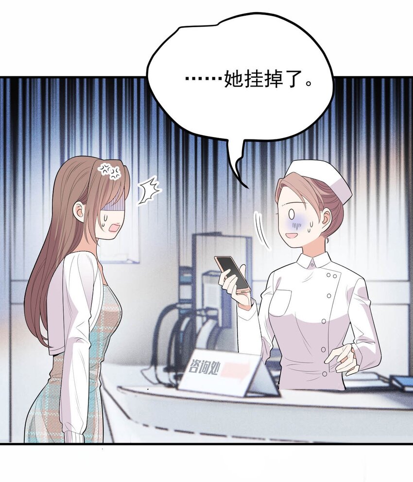 第15话 卖身合同-第16话