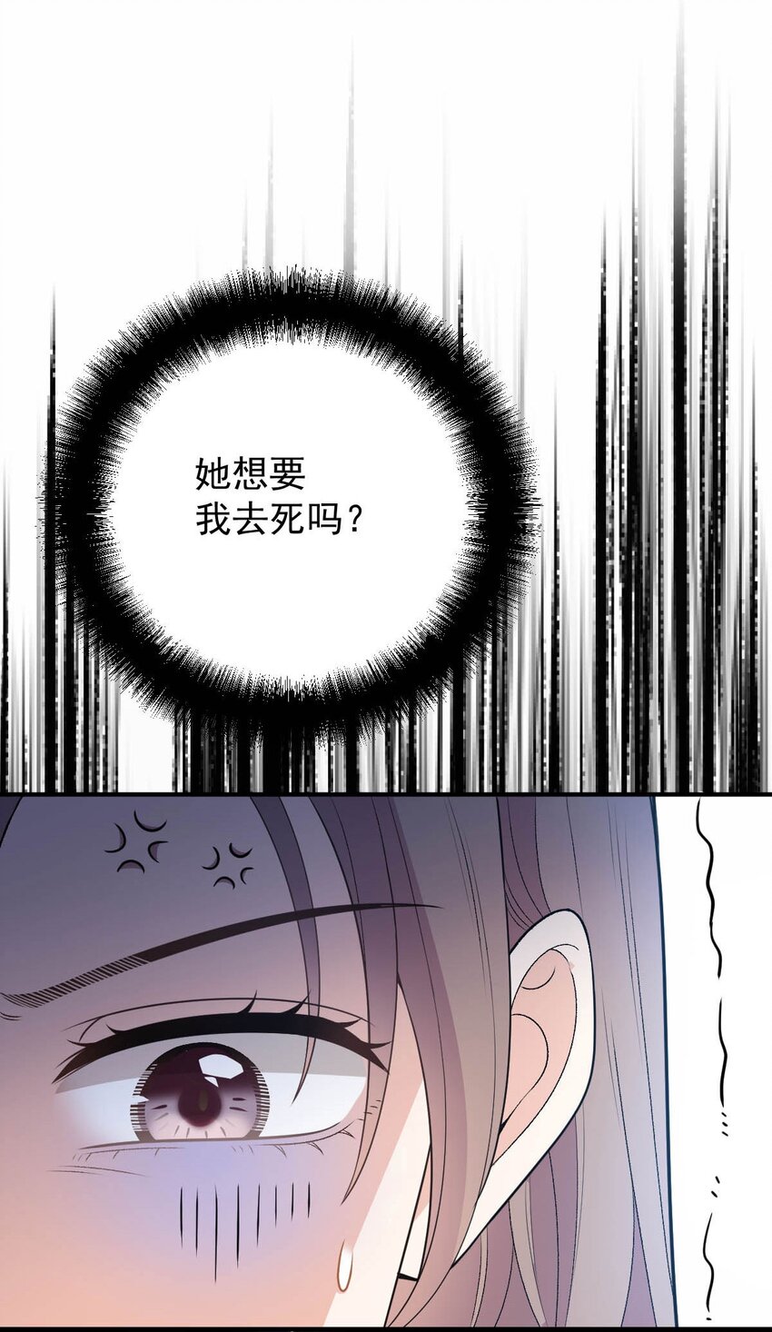 第15话 卖身合同-第16话