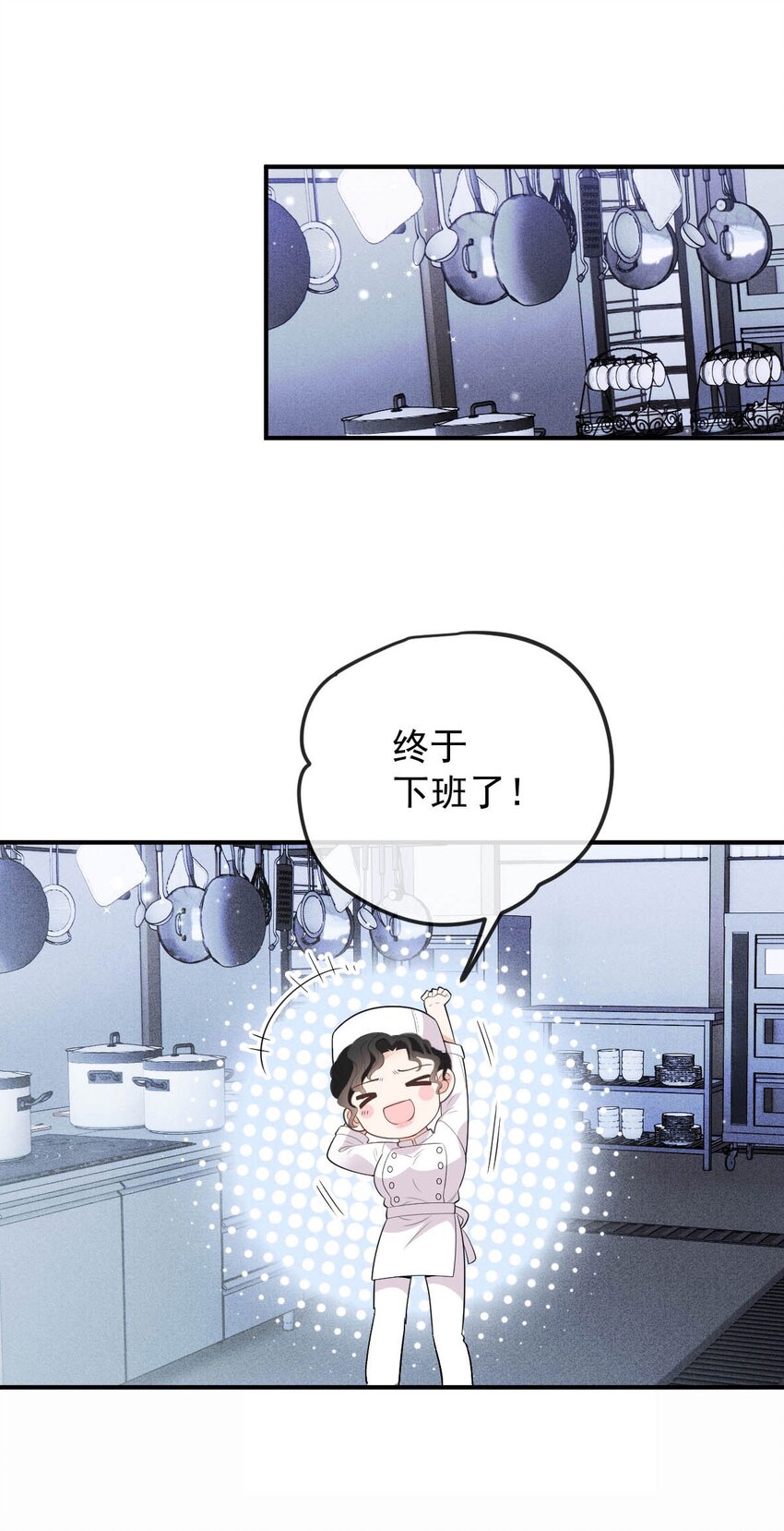 第15话 卖身合同-第16话