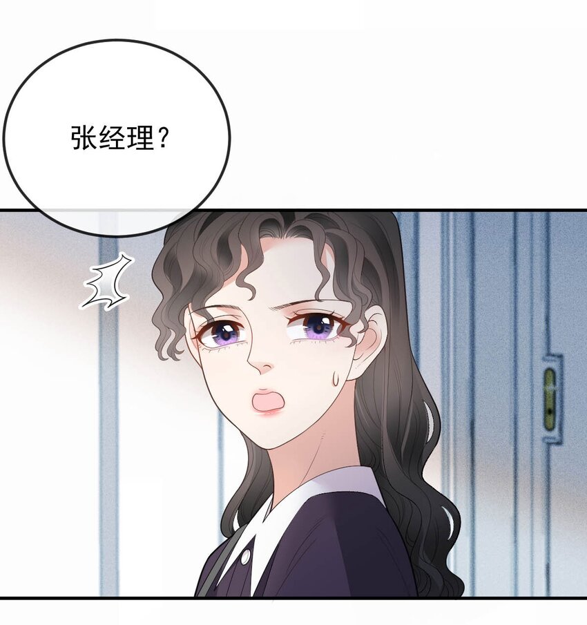 第15话 卖身合同-第16话