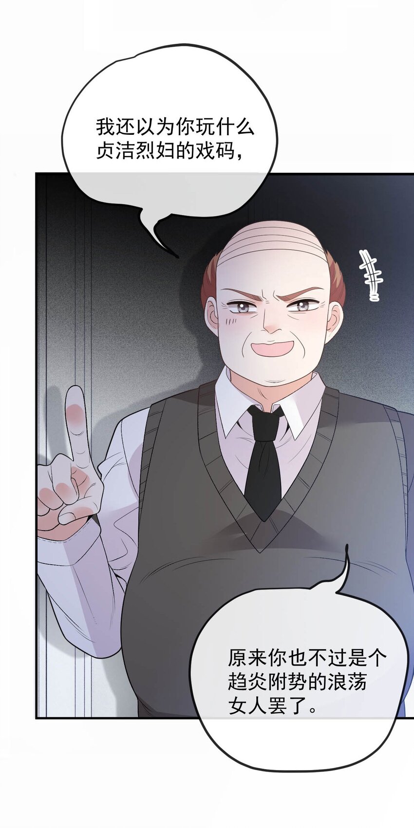 第15话 卖身合同-第16话