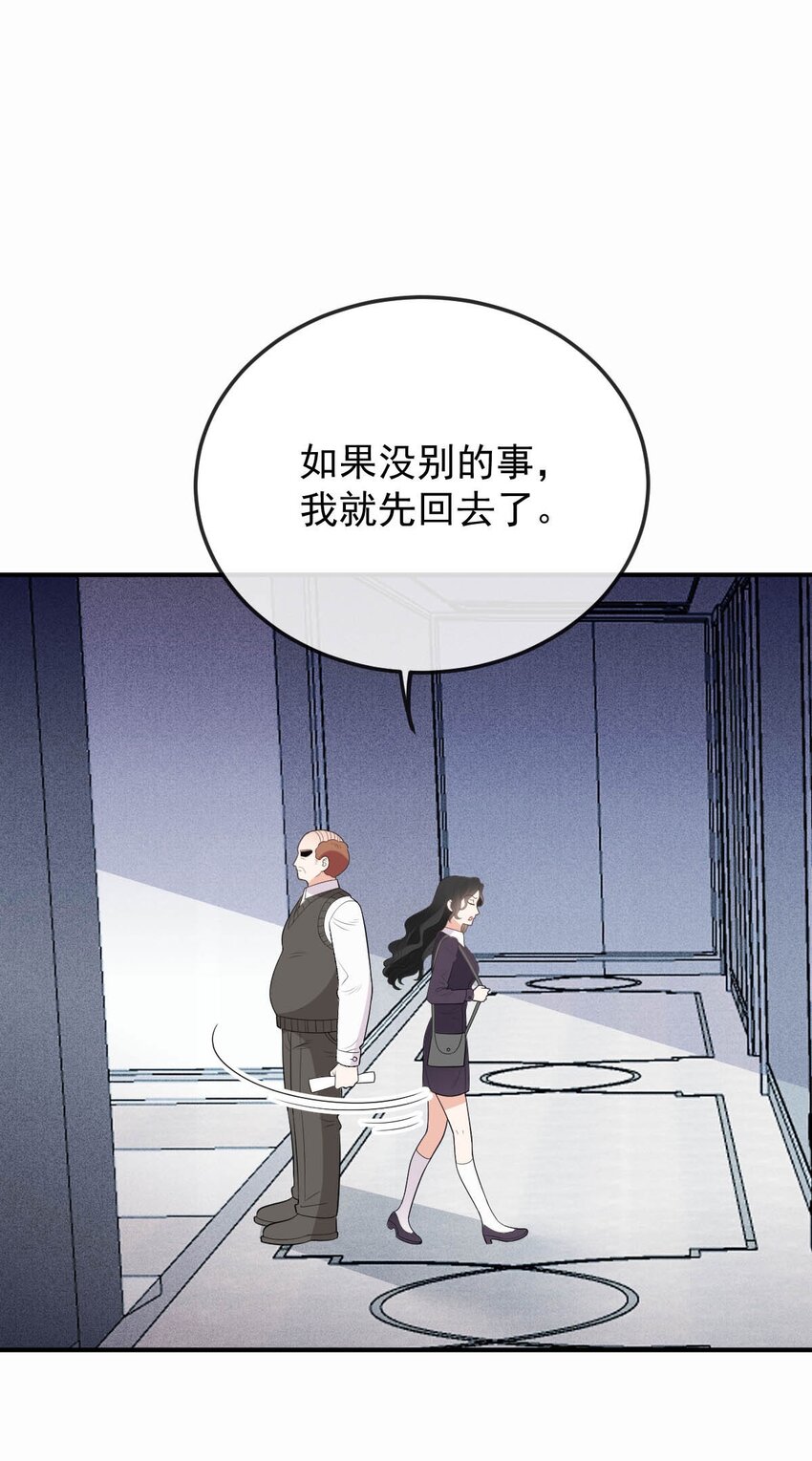 第15话 卖身合同-第16话