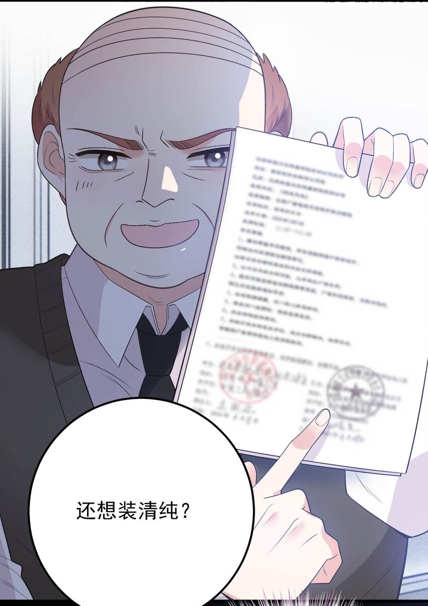 第15话 卖身合同-第16话