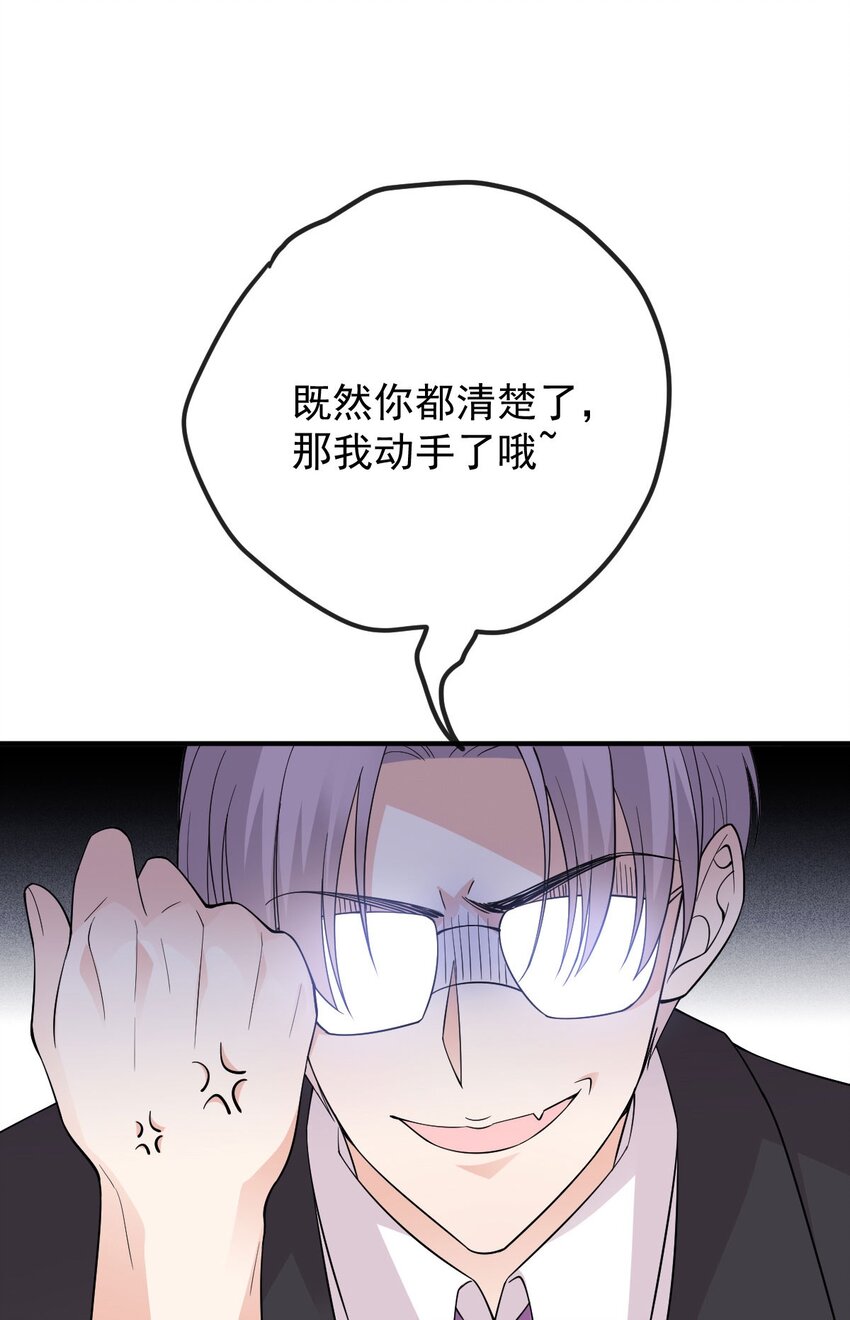 第17话 简总的人(1/2)-第18话