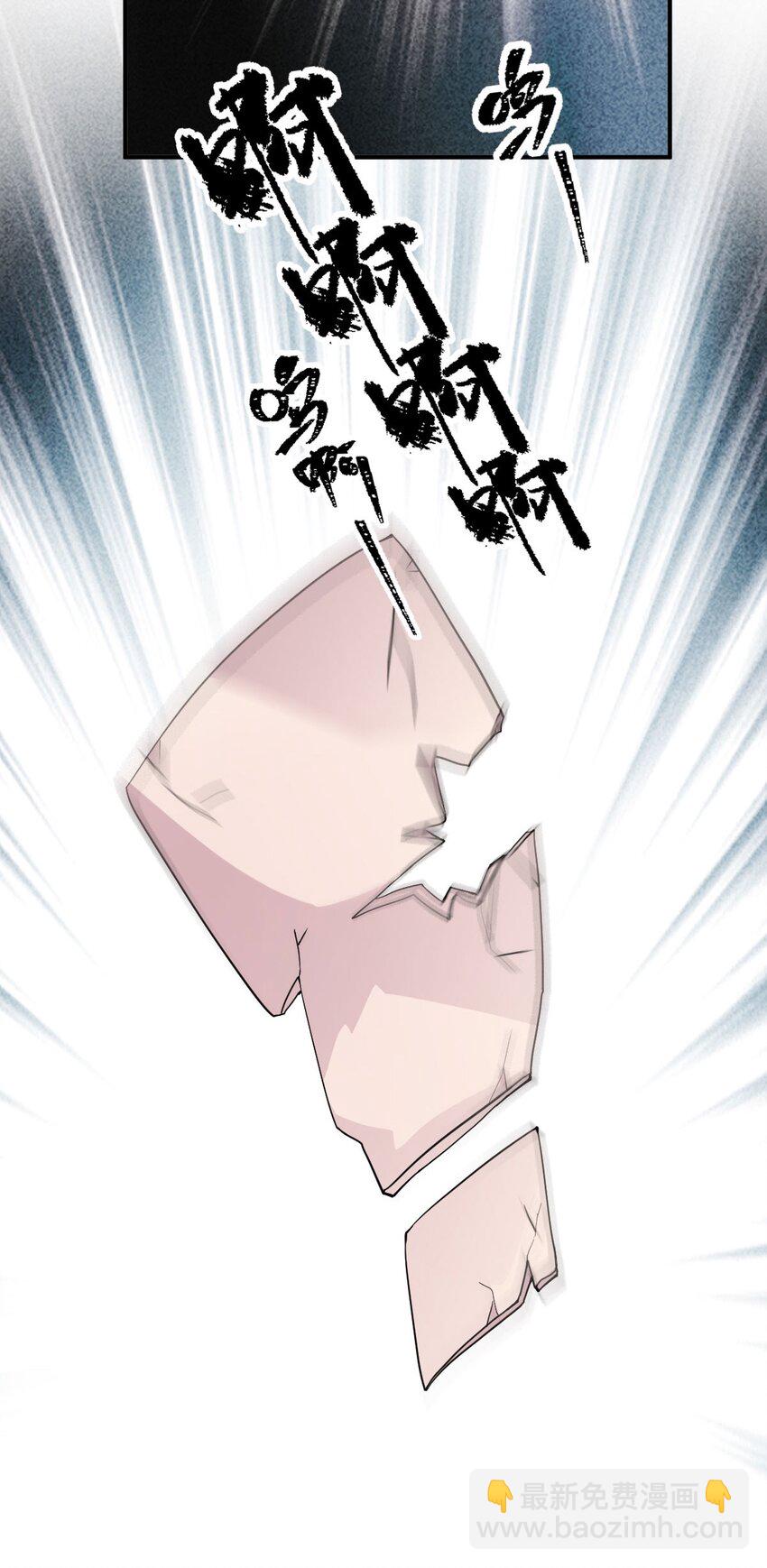 第17话 简总的人(1/2)-第18话