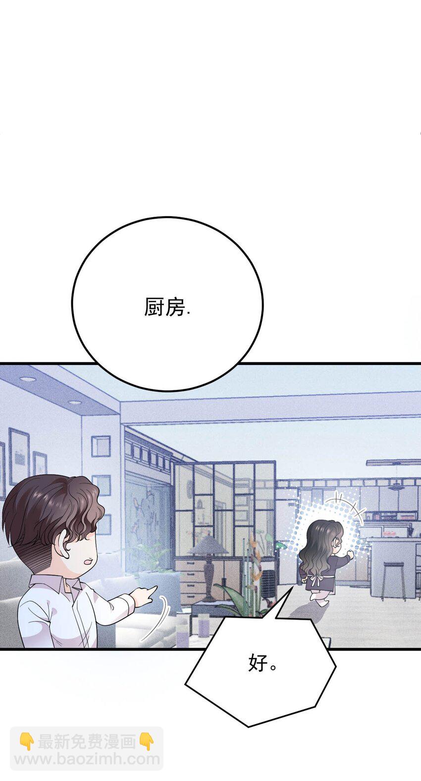 第17话 简总的人(1/2)-第18话