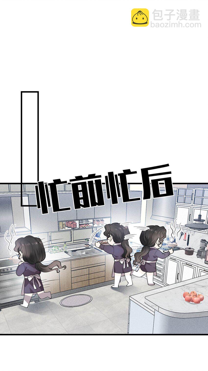 第17话 简总的人(1/2)-第18话