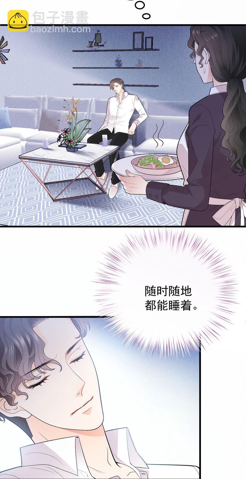 第17话 简总的人(1/2)-第18话