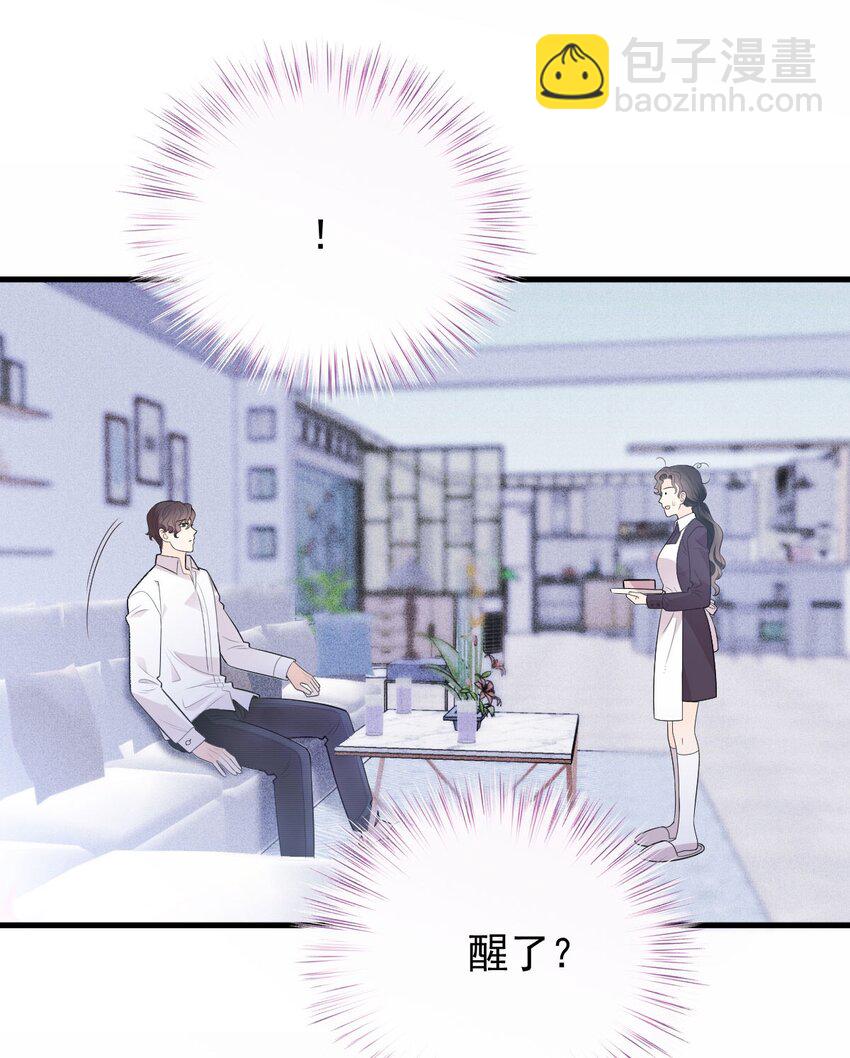 第17话 简总的人(1/2)-第18话