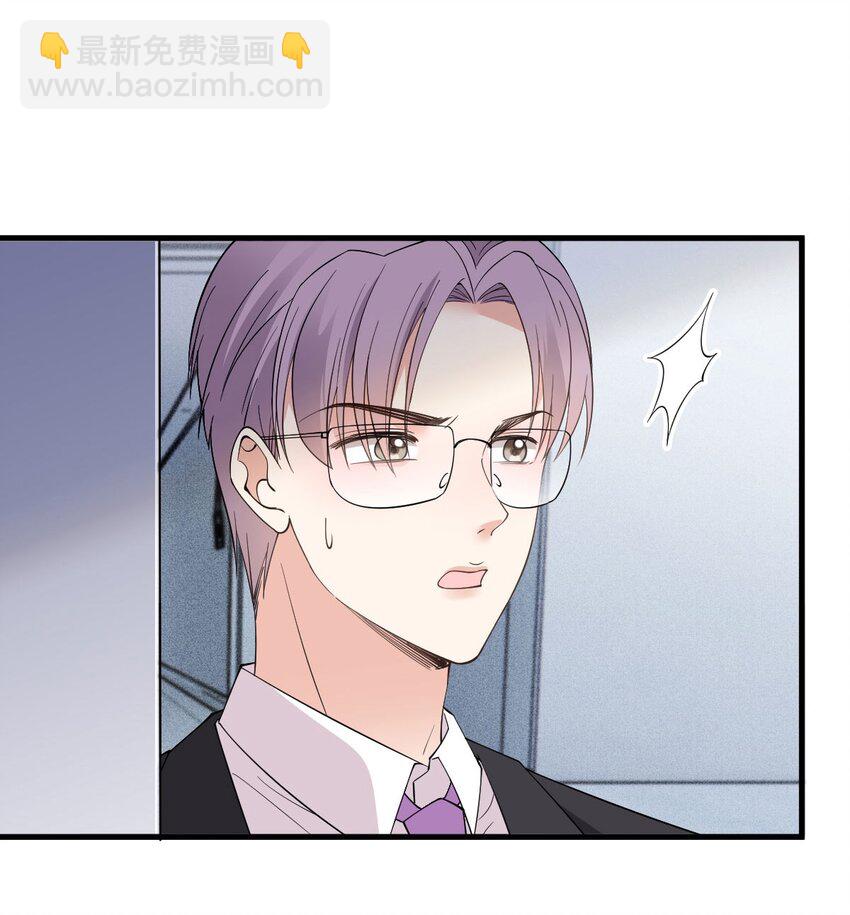 第17话 简总的人(1/2)-第18话