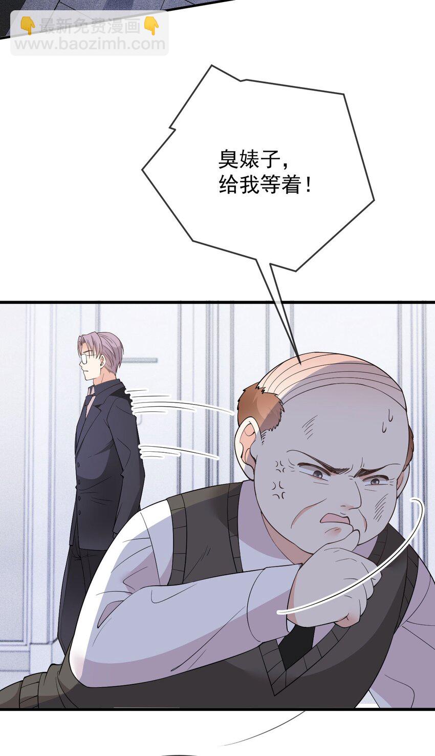 第17话 简总的人(1/2)-第18话