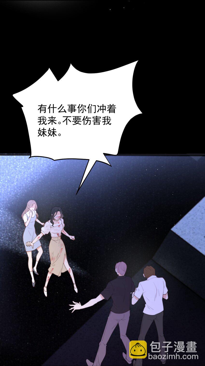 第1话 这一世我要改变-第2话