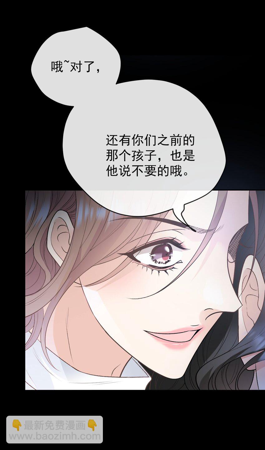 第1话 这一世我要改变-第2话