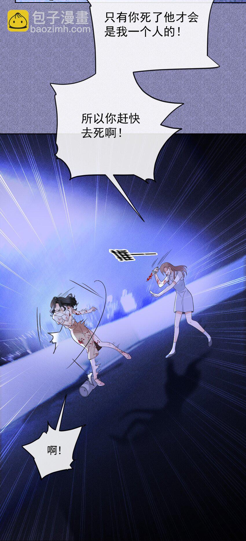 第1话 这一世我要改变-第2话