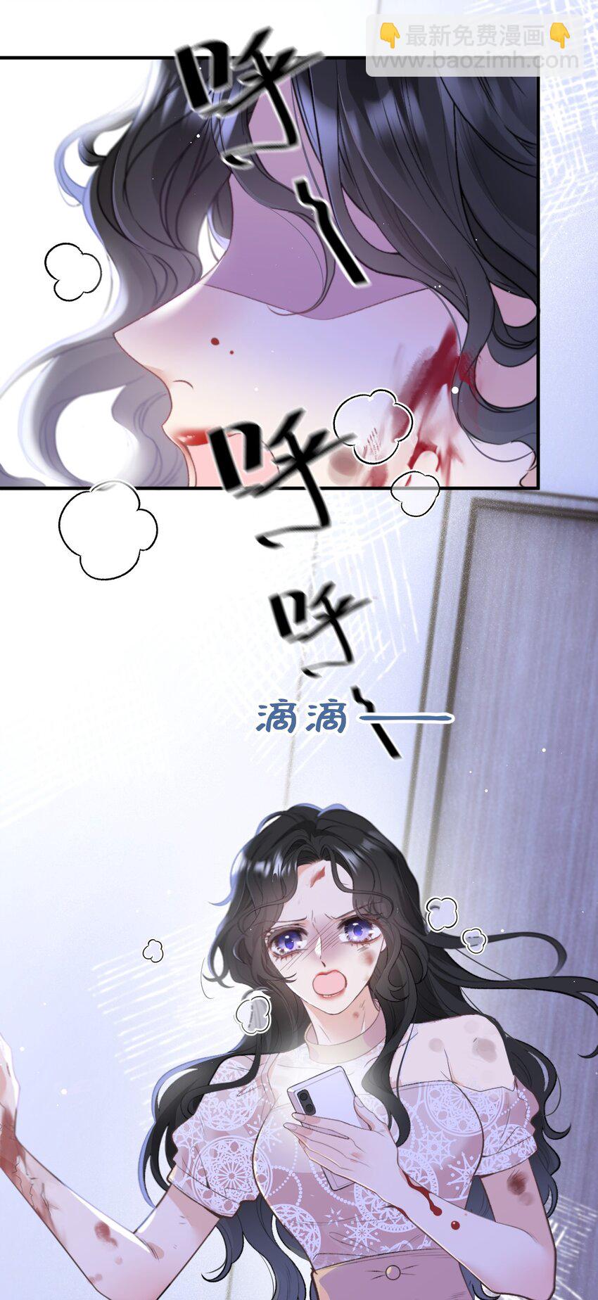 第1话 这一世我要改变-第2话