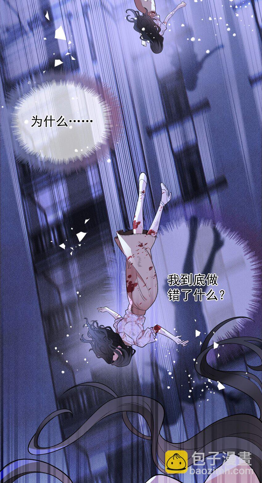 第1话 这一世我要改变-第2话