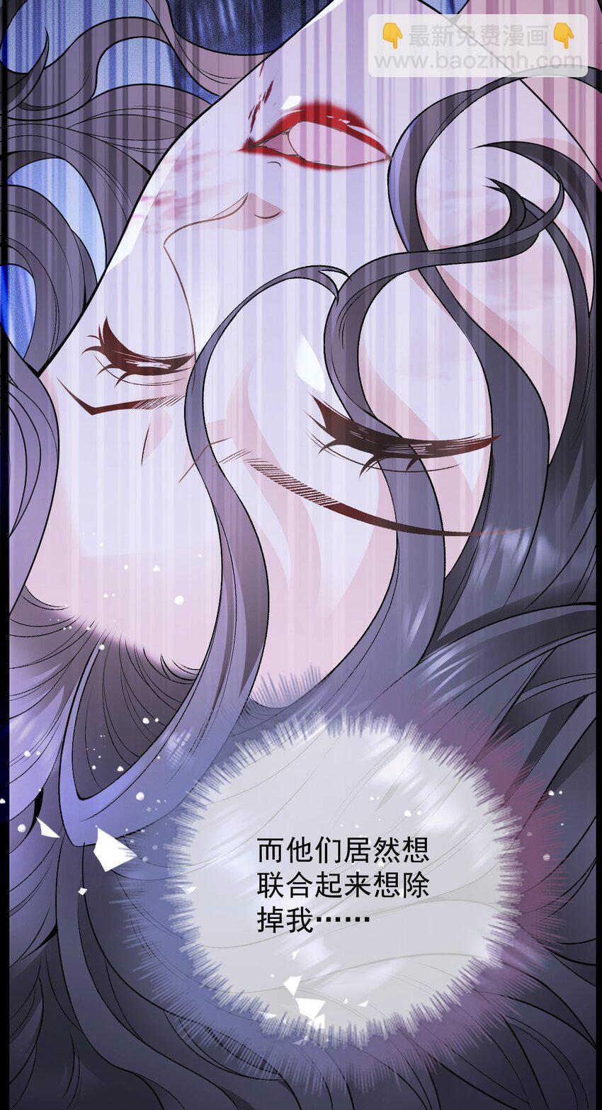 第1话 这一世我要改变-第2话