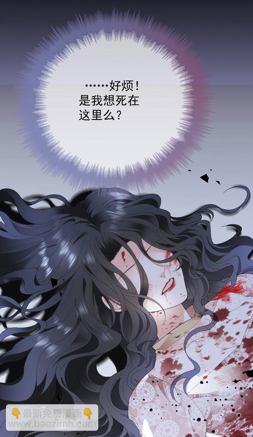 第1话 这一世我要改变-第2话