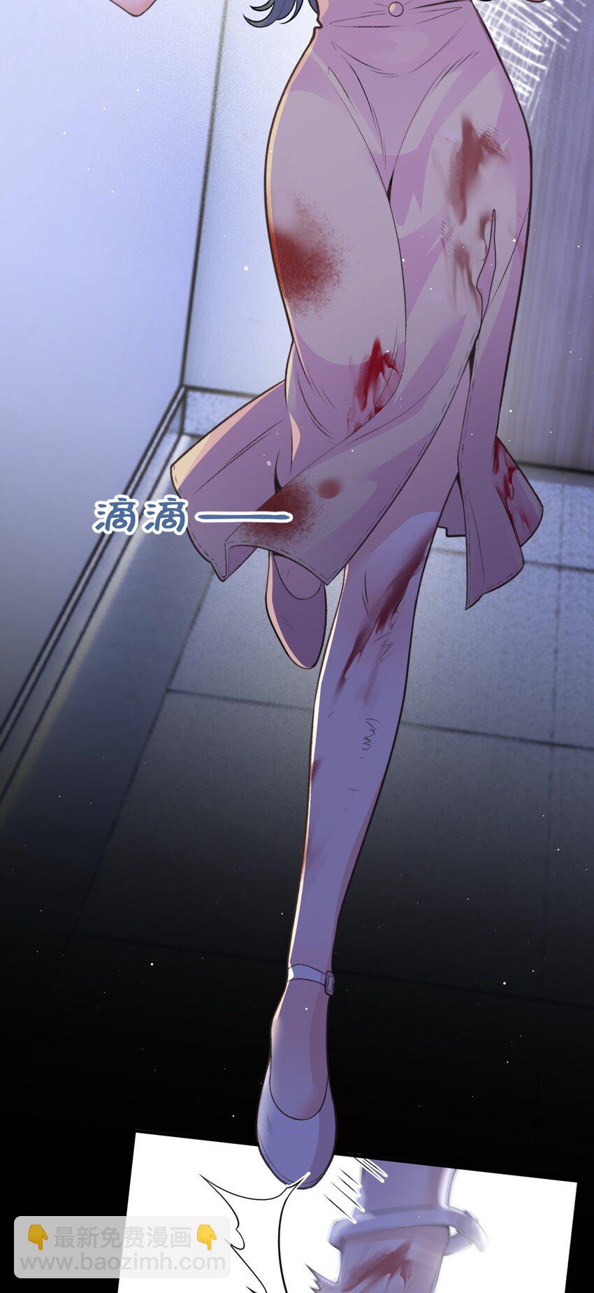 第1话 这一世我要改变-第2话